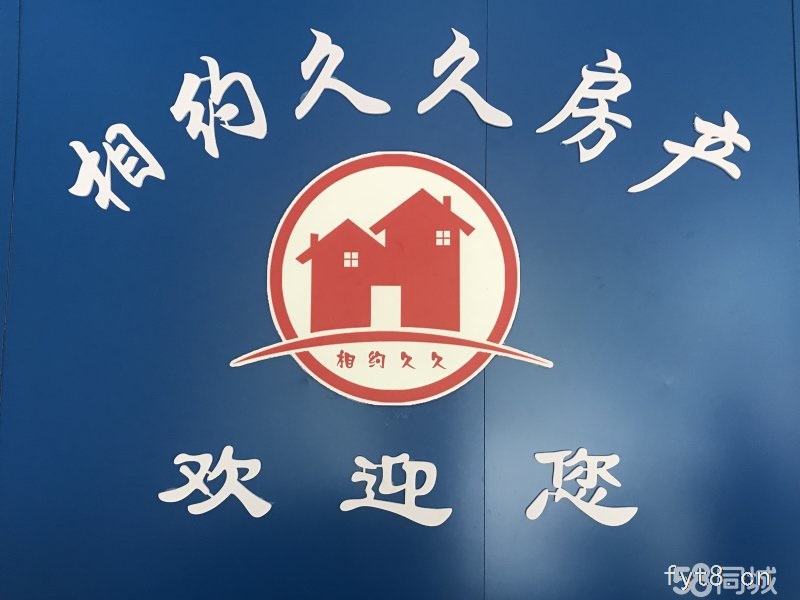 枫语墅 洋房复试 超好户型 挑高客厅 新小区环境好 业主急售