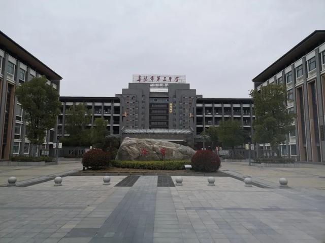 刚刚！阜阳这些学校最新消息！涉开学时间、上课方式